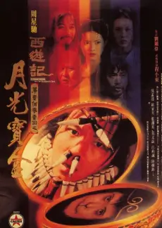 手艺人档案 国产纪实综艺海报